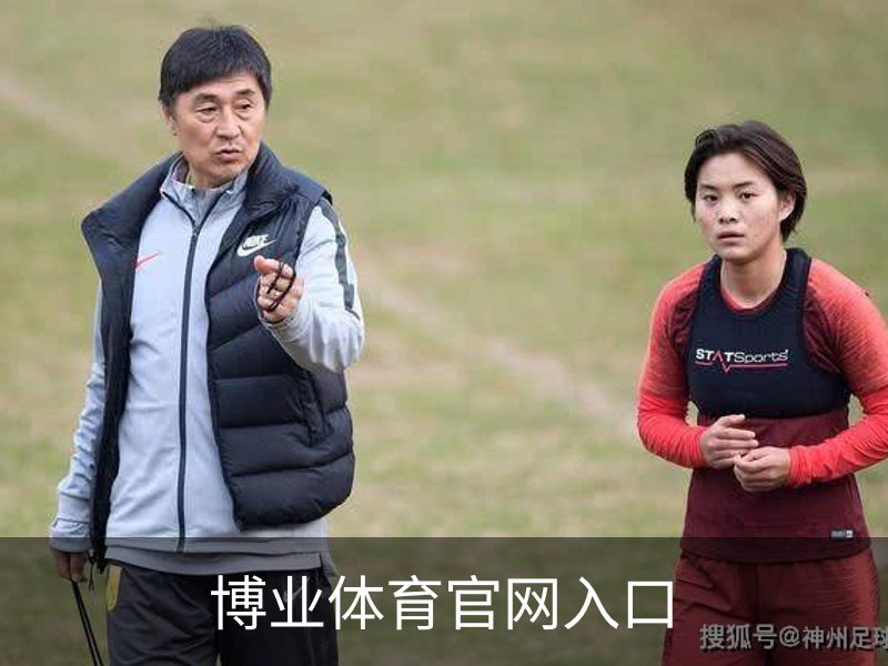 博业体育官网入口简介